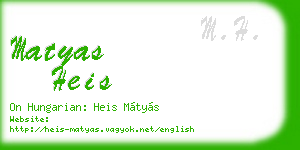 matyas heis business card